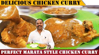 ಚಿಕನ್ ಒಮ್ಮೆ ಹೀಗೆ ಮಾಡಿ ನೋಡಿ  Delicious Chicken Curry Recipes  Chicken Saaru Recipe in kannada [upl. by Cand]