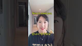 Nice meet you in korean korean learnkorean studykorean hangul [upl. by Anilrats354]