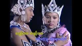 ပိုးအိစံ နှလုံးသားသစ္စာ ကျန်စစ်သား [upl. by Ihn56]