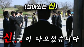 와 개미쳤다단언컨대 한국 드라마 역사상 최고의 배우들이 선보이는 미친 연기와 재미를 보여주는 역대급 미친 드라마 ㄷㄷ 《유어 아너》 반드시 시청률 1위를 해야할 정도 추천작 [upl. by Drusilla]