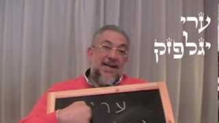 Kabbalah Secretos del Zohar  clase 13 Bereshit [upl. by Samul]