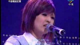 超級星光大道 第二季 Unplugged 20071026 不插電指定賽 魏如昀 Nobodys Home [upl. by Ahseekat]