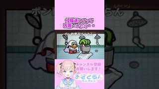 【amongus 】役職返してってお願いしたら…【みさとらん】【アルジャン [upl. by Si]