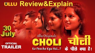 Choli Ke Peeche kya hai   Part  01  Official Trailer  ReviewampExplain  Releasing on  30th July [upl. by Eyllib680]