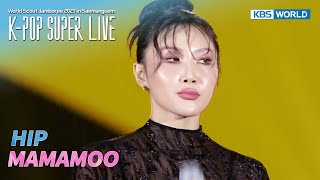 HIP  MAMAMOO KPOP SUPER LIVE  KBS WORLD TV 230811 [upl. by Faubion]