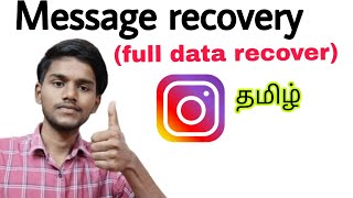 instagram chat backup  instagram message recovery  instagram data recovery  tamil [upl. by Luann]