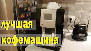 Лучшая кофемашина 2018 BERLONI [upl. by Chlori988]