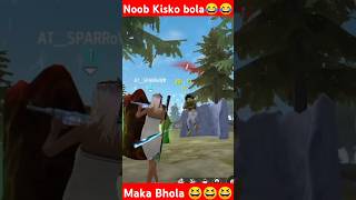 NOOB KISKO BOLA RAY 😅😂😂😂😂😂😂😂😂😂😂 shortvideo support subscribe avashtamang5829 CkarYFF1K [upl. by Leonardi]