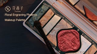 Floral Engraving Phoenix Makeup Palette  Florasis [upl. by Ricardama]