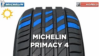 MICHELIN Primacy 4 обзор летней шины Новинка 2018 года  КОЛЕСОру [upl. by Wulf]