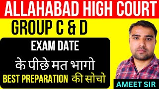 AHC EXAM DATE 2024  AHC GROUP C EXAM DATE  AHC GROUP C EXAM DATE 2024  AHC GROUP D EXAM DATE [upl. by Yendic]