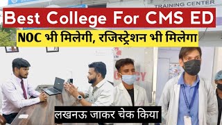 CMS ED के लिए ऐसा कॉलेज होना जरूरी है  Best College For CMS EdBNYS amp BMLT [upl. by Annissa]