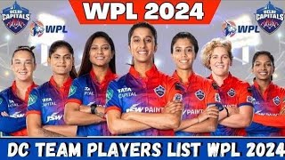 क्या दिल्ली इस बार कुछ कर पाएगी  Dc Squad Analysis  Dc Team Full Squad  WPL 2024 News Update [upl. by Gunnar761]