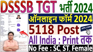 DSSSB TGT Online Form 2024 Kaise Bhare ¦¦ How to Fill DSSSB TGT Online Form 2024 ¦¦ DSSSB TGT Form [upl. by Errick]