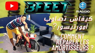 Vlog 3  كيفاش تصاوب أمورتيسور أو امتصاص الصدمات  comment réparer ses amortisseur moto [upl. by Airotal]