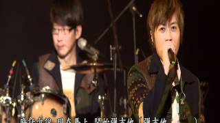 T1213121五月天wmv [upl. by Dyana90]