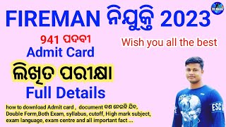 FIREMAN Admit card and exam Full Details YouTube delete karideichi e video [upl. by Finley]