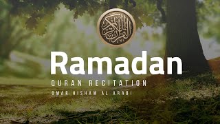 Ramadan Quran recitation 2024  ما تيسر من سورة البقرة [upl. by Sida]