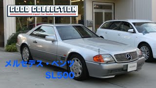 メルセデス・ベンツ SL500R129 [upl. by Yl]