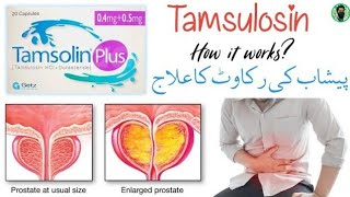 Tamsolin plus  Tamsulosin dutasteride  uses amp sideeffects in Urdu hindi  tamsolin plus capsules [upl. by Florin939]