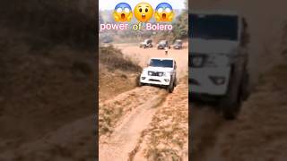 😡😡powe of bolero ✊️😱driving boleromahindra mahindrathar [upl. by Akimahs432]