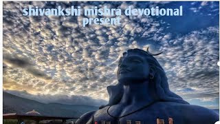 🙏🙏 isha foundation adiyogi 🙏🙏🙏shivankshi mishra devotional11 [upl. by Horgan]