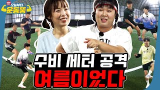 ENG SUB 민경장군 급메달리스트 등극 시켜서 한다 오늘부터 운동뚱 78회 [upl. by Stannfield644]