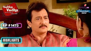 Anoop को अपनी याददाश्त से जूझना पड़ा  Balika Vadhu  बालिका वधू  Highlight  Ep 1473 [upl. by Armyn81]