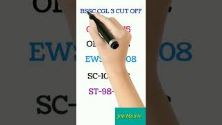 Bssc cgl 3 cut off ll Bssc cgl 3 result bssc bssccgl bssccgl3 [upl. by Evars]