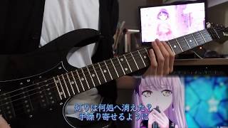 Tab バンドリ Roselia NeoAspect ギター弾いてみた guitar cover BanG Dream 歌詞付き [upl. by Nuajed]