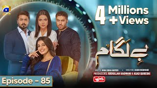 Baylagaam Mega Ep 85  Eng Sub Digitally Sponsored by Qarshi Johar Joshanda  24th December 2023 [upl. by Elison188]