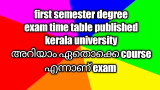 degree first semester exam time table kerala university March 1 2023 [upl. by Vokaay635]