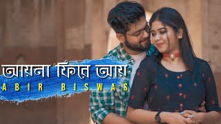 Aay Na Phire Aay  Official Music Video  Abir Biswas  AbirSourav  New Bengali Song 2021 [upl. by Schell953]