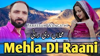 Mehla DI Rani  Himachali Song  Dpgri Song  Tabassum Wangathi [upl. by Lanie530]