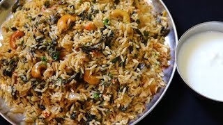 ಮೆಂತೆ ಪುಲಾವ್  Menthe Pulao  Menthya Rice  Menthya Pulav  Pulao Recipe  Methi Rice Recipe [upl. by Ettennad]