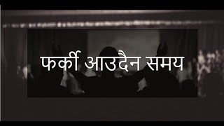 Farki Aaudaina Samaya Cover  Emunark Ministries  Nepali Christian Worship Song [upl. by Mullins72]