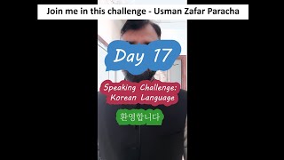 Day 17  Speaking Challenge Korean Language Challenge Learning Islamic Urdu English [upl. by Ethelstan]