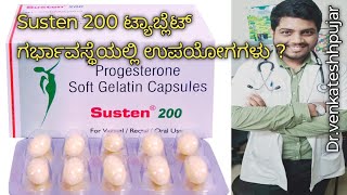 Tablet susten 200mgsusten 200mg capsuleprogesterone sustained release tablet sustenKannada [upl. by Longan]