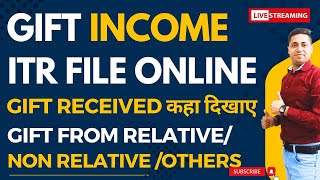 How to file ITR Income Tax Return If Gift Received  How to show Gift Received in ITR [upl. by Simetra271]