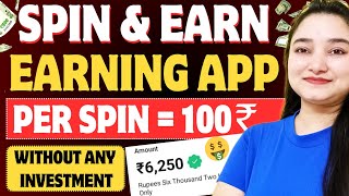 Spin to Win Real Money  Without Investment Earn Money App  Spin Karke Paise Kaise Kamaye [upl. by Eiro388]