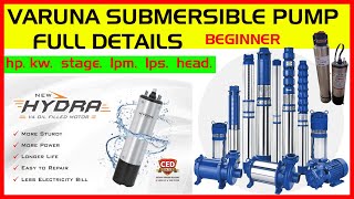 varuna submersible pump full details  varuna pump unboxing  varuna submersible pump [upl. by Chapman]