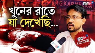 RG Kar Incident Dr Tapas Pramanick Exposes Murder Incident amp Threat involving Sandip Ghosh [upl. by Mandeville]