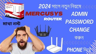 Mercusys Router Admin Password change how to change mercusys router admin password hitechrouter [upl. by Eillit380]