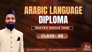 Arabic Diploma Urdu Class 48 [upl. by Outlaw568]