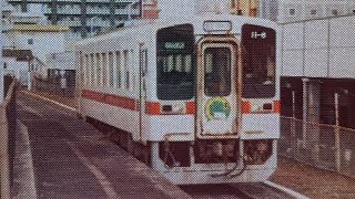 勝田駅でひたちなか海浜鉄道キハ１１形新年２０２４年マーク付の撮影成功しました❗ [upl. by Otiragram]