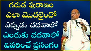 గరుడ పురాణం Part1  Garuda Puranam   Garikapati Narasimha Rao Latest Speech [upl. by Landri]