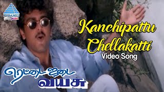 Rettai Jadai Vayasu Tamil Movie Songs  Kanchi Pattu Selakatti Video Song  Ajith  Manthra  Deva [upl. by Nalyak]