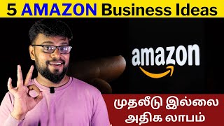 BEST Amazon Business Ideas In Tamil  Amazon DropShipping  TShirt Printing  Flex  TDC Tribe [upl. by Eirotal]