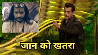 Bigg Boss 15  Salman Khan ने दी Bichukale को पीटने को धमकी [upl. by Jojo608]