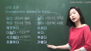 Learn Korean Language 14 Places state 장소 상태 많다적다등 [upl. by Myke]